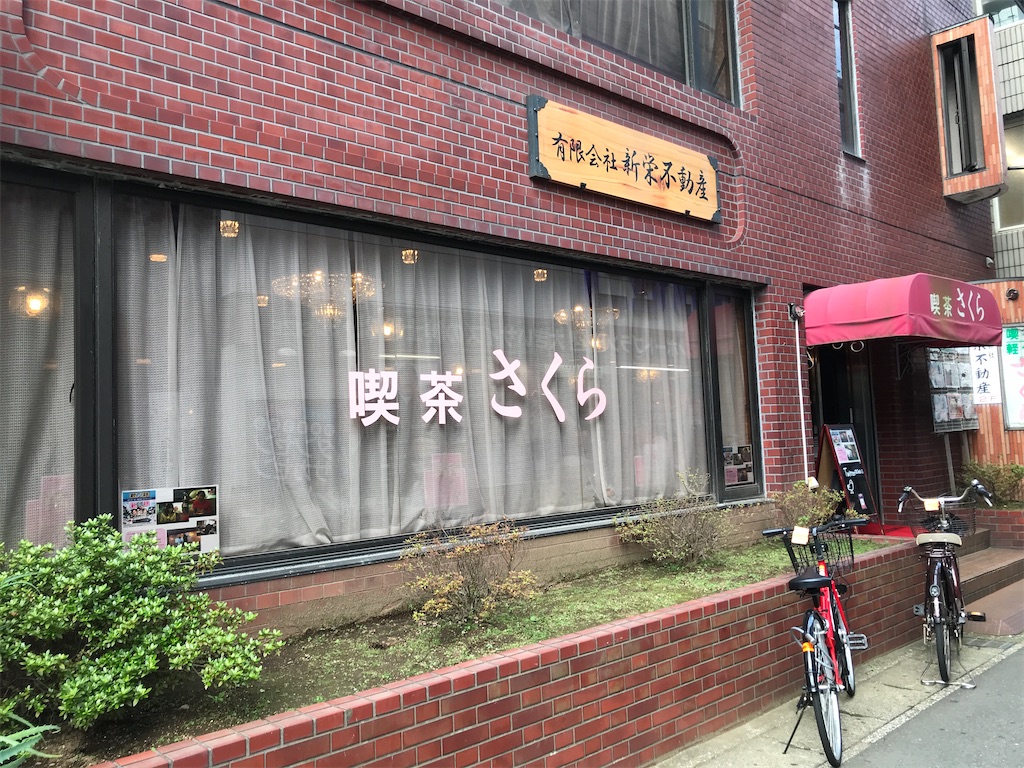 f:id:tsukky8832534:20200802015233j:image