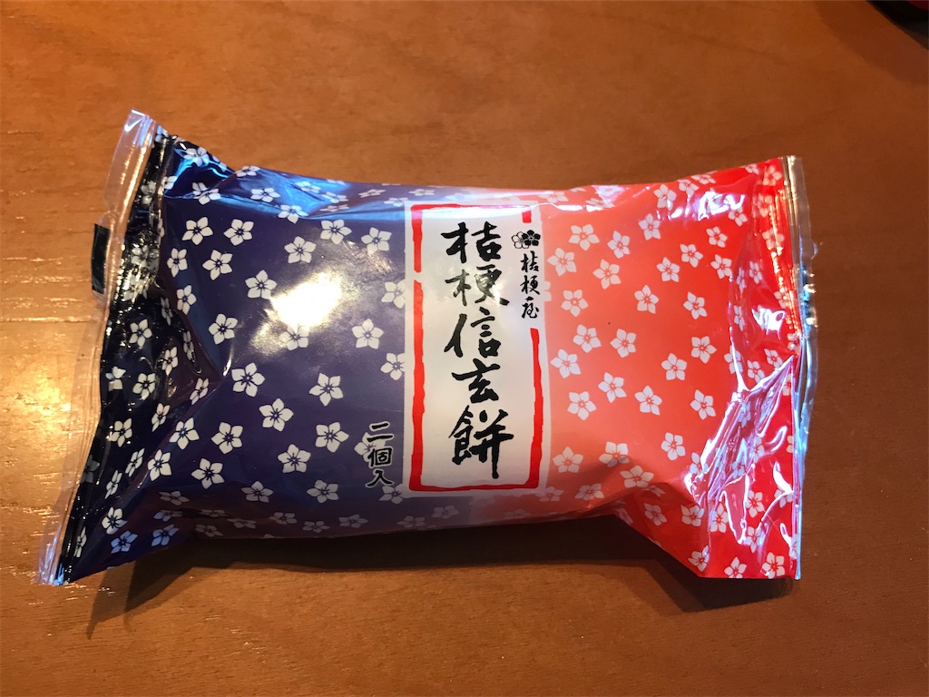 f:id:tsukky8832534:20200812010721j:image