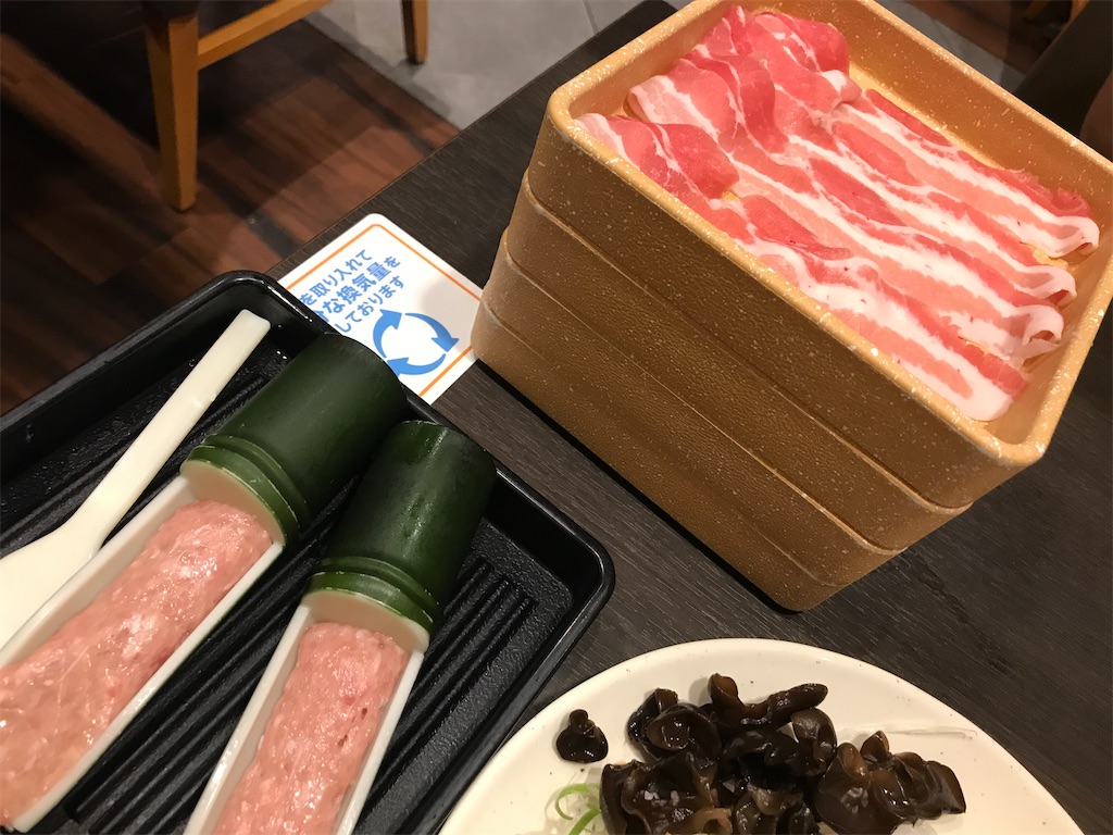 f:id:tsukky8832534:20200907002746j:image