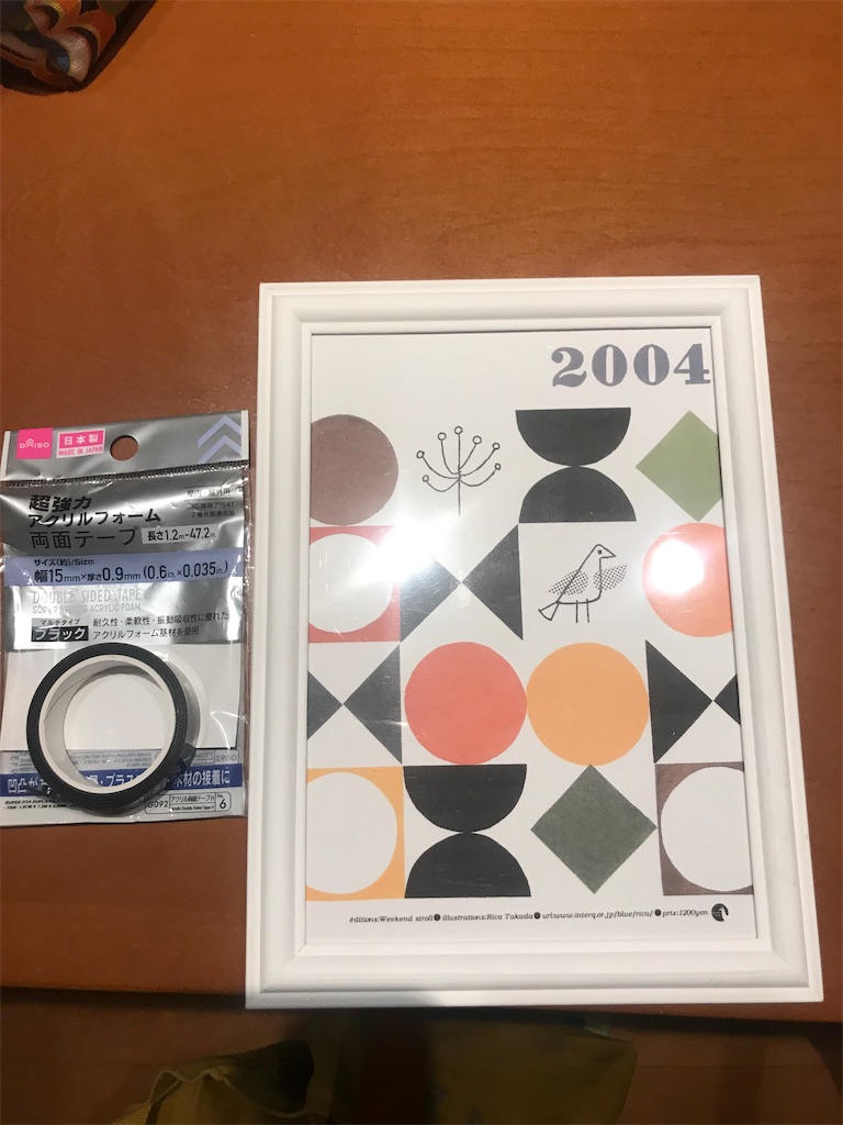 f:id:tsukky8832534:20201211022503j:image f:id:tsukky8832534:20201211022503j:image