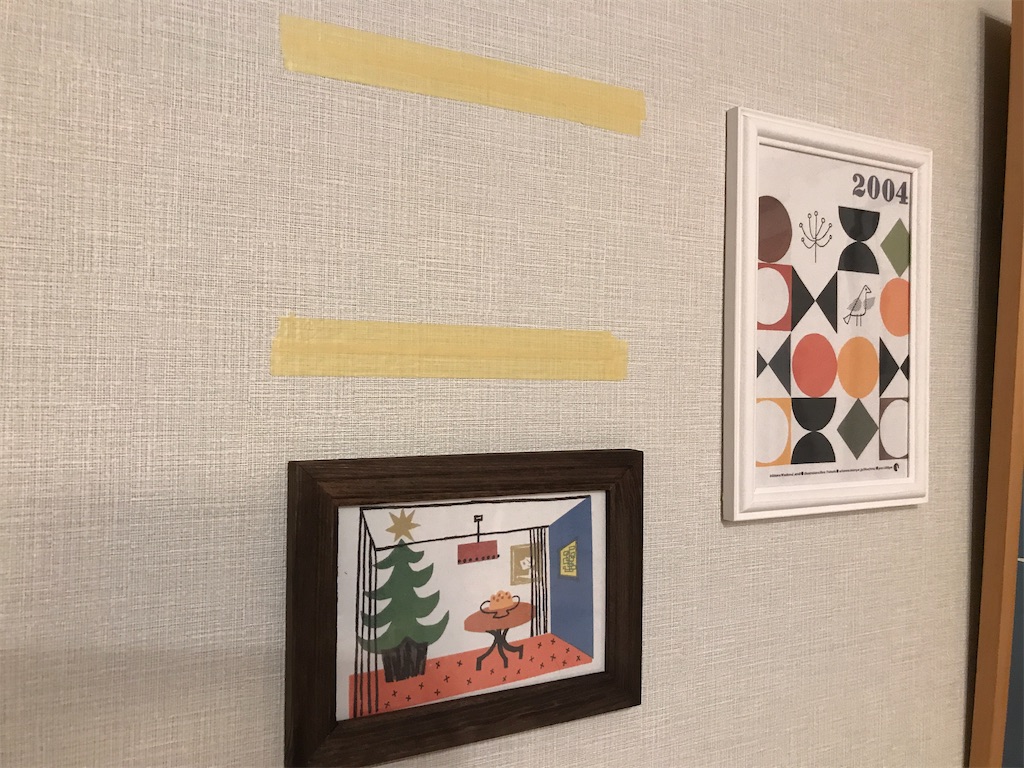 f:id:tsukky8832534:20201211022516j:image f:id:tsukky8832534:20201211022516j:image