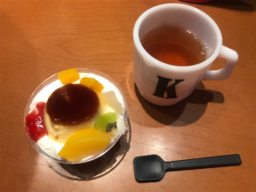 f:id:tsukky8832534:20201213011855j:image f:id:tsukky8832534:20201213011855j:image