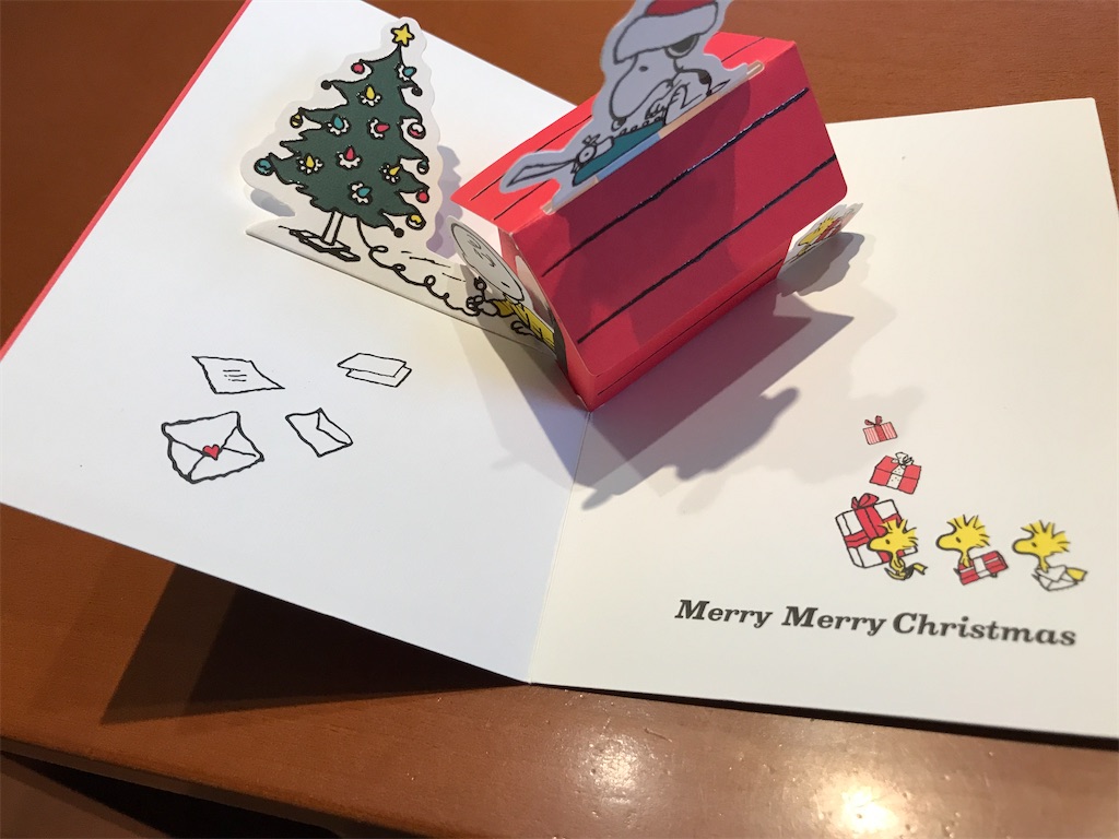 f:id:tsukky8832534:20201225071505j:image