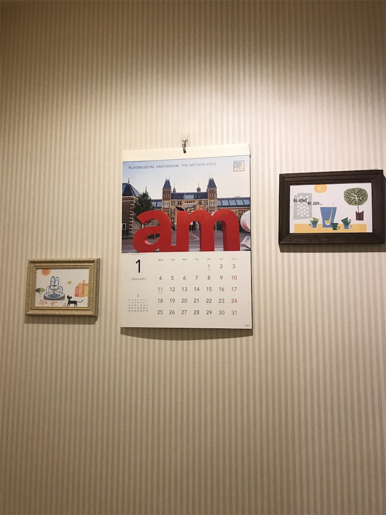 f:id:tsukky8832534:20210111235608j:image