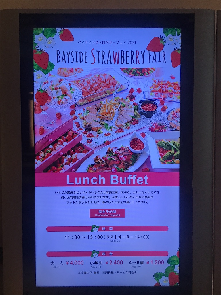 f:id:tsukky8832534:20210322012734j:image