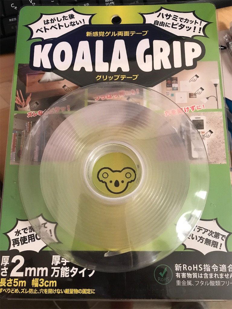 f:id:tsukky8832534:20210903180801j:image