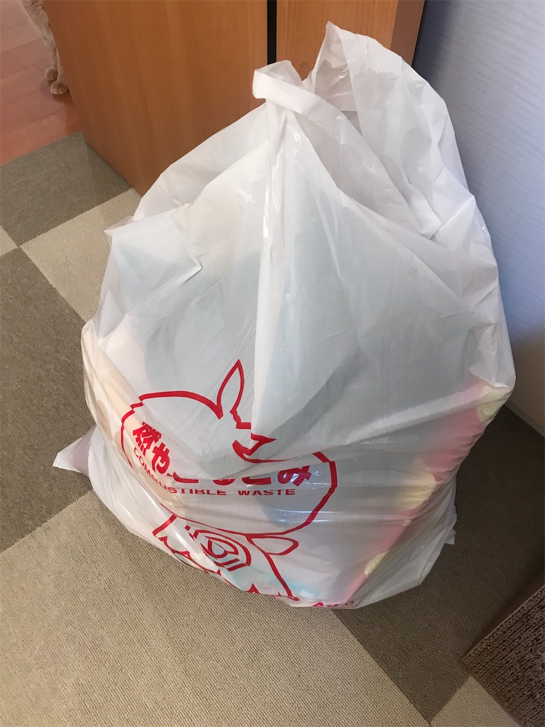 f:id:tsukky8832534:20210907235634j:image f:id:tsukky8832534:20210907235634j:image