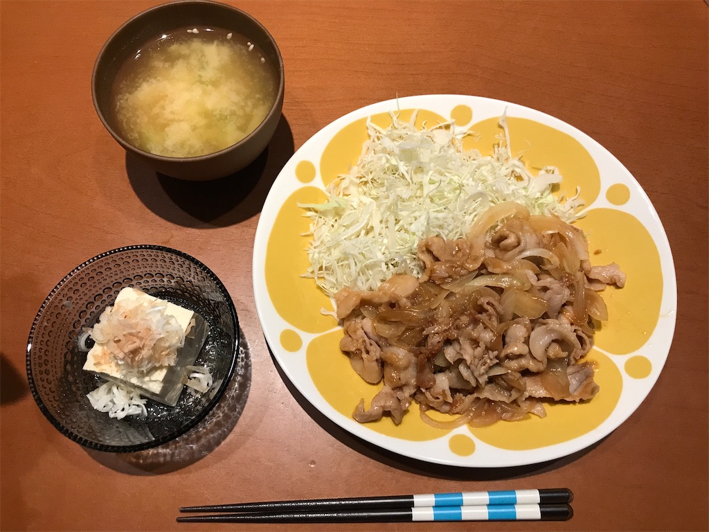f:id:tsukky8832534:20211005002038j:image f:id:tsukky8832534:20211005002038j:image