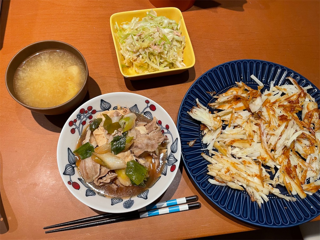 f:id:tsukky8832534:20220121233729j:image f:id:tsukky8832534:20220121233729j:image