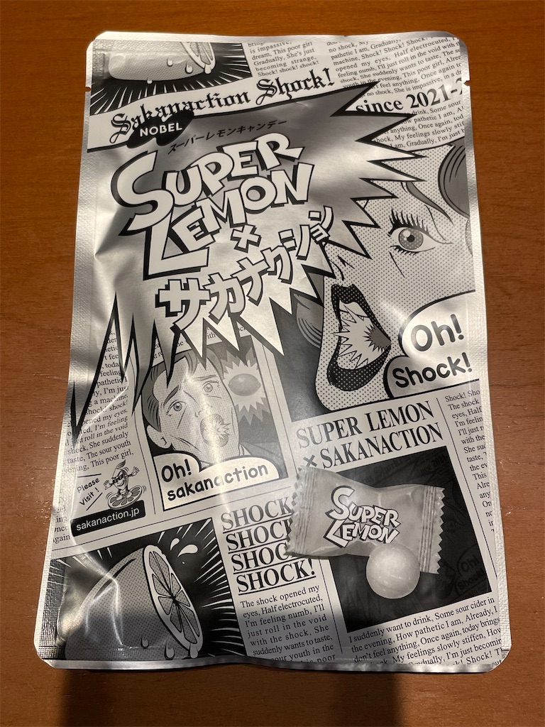 f:id:tsukky8832534:20220127001515j:image