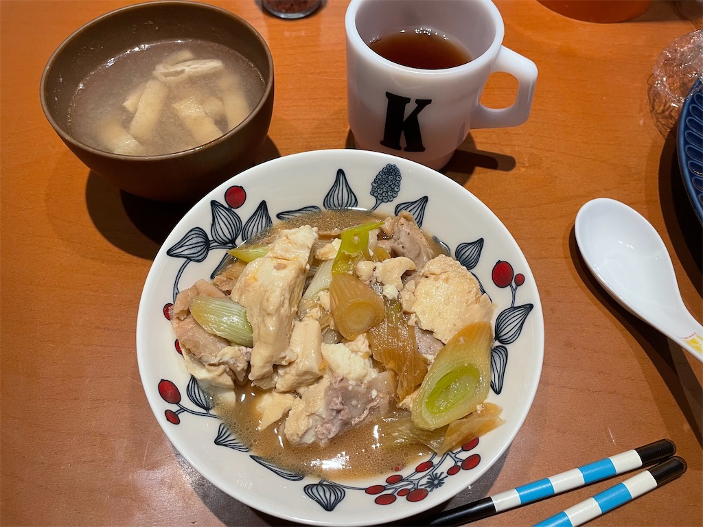 f:id:tsukky8832534:20220216230719j:image f:id:tsukky8832534:20220216230719j:image