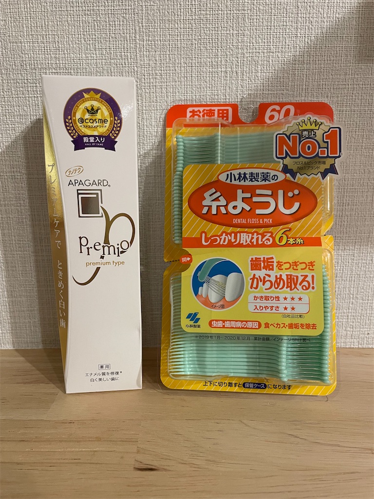 f:id:tsukky8832534:20220427000947j:image f:id:tsukky8832534:20220427000947j:image