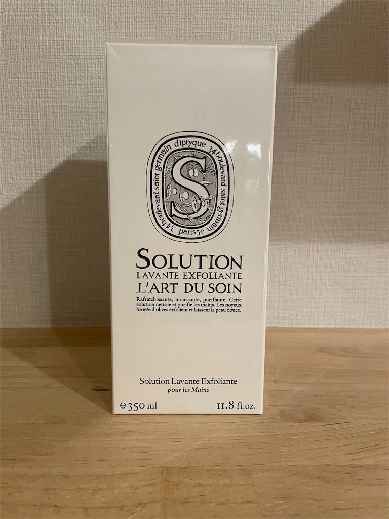 ディプティック ソリューション ハンドウォッシュ 350ml