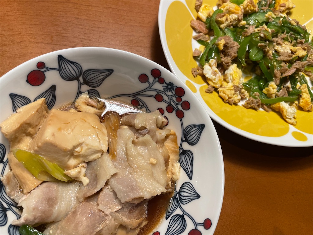 f:id:tsukky8832534:20221018001816j:image f:id:tsukky8832534:20221018001816j:image
