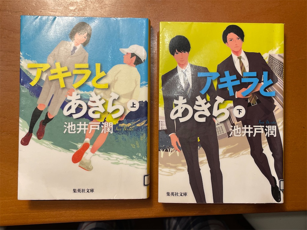 f:id:tsukky8832534:20221020001848j:image f:id:tsukky8832534:20221020001848j:image
