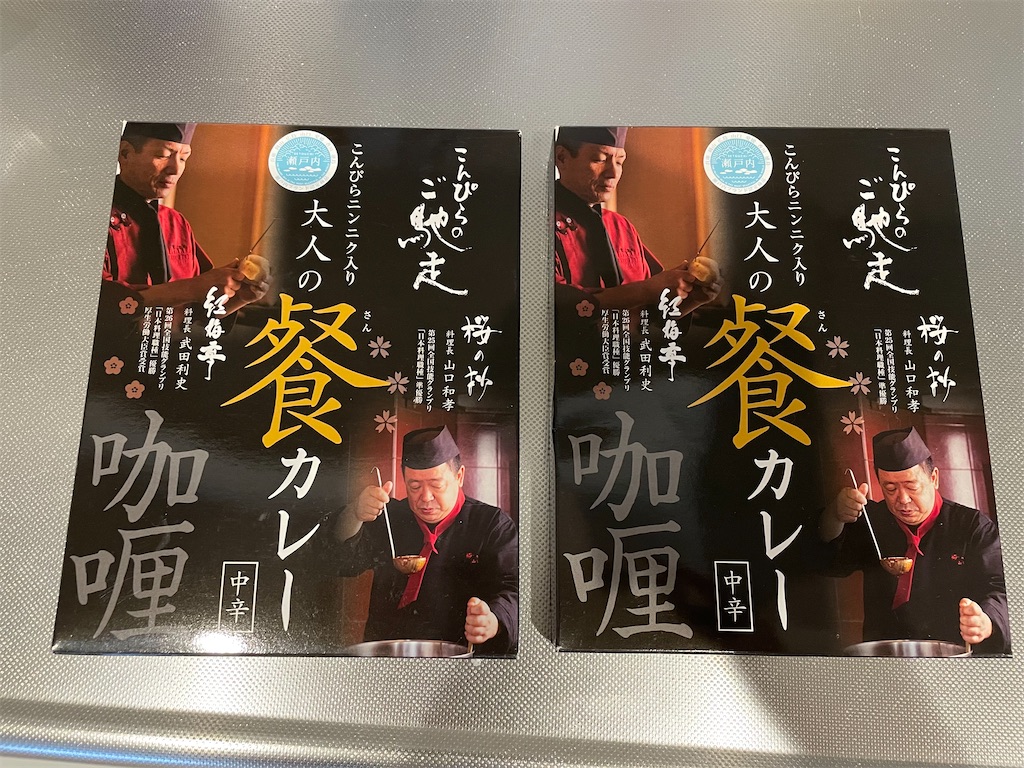 f:id:tsukky8832534:20221030001212j:image f:id:tsukky8832534:20221030001212j:image