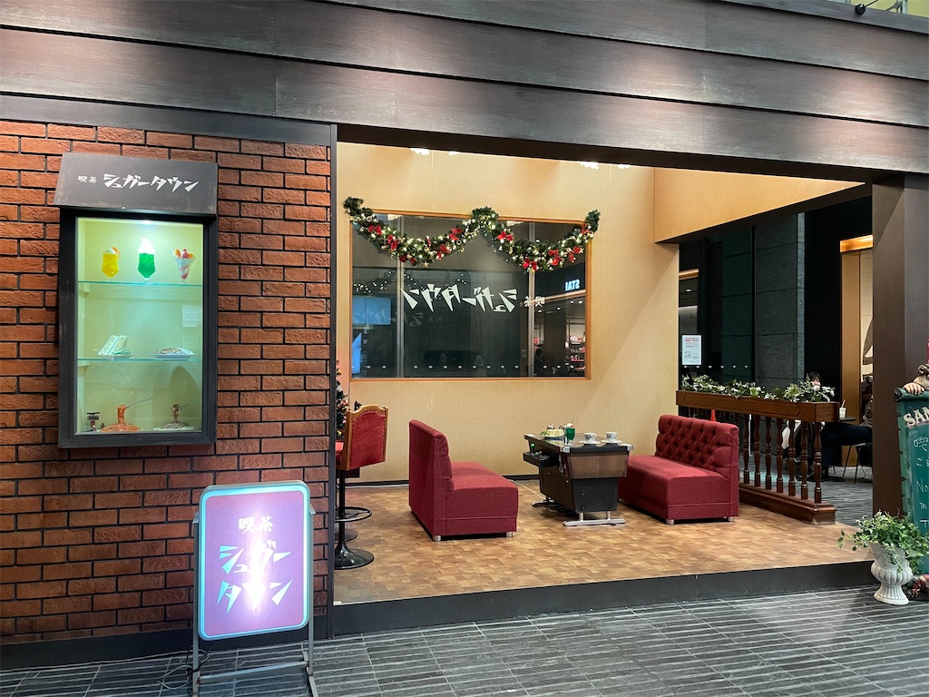 f:id:tsukky8832534:20221127010129j:image