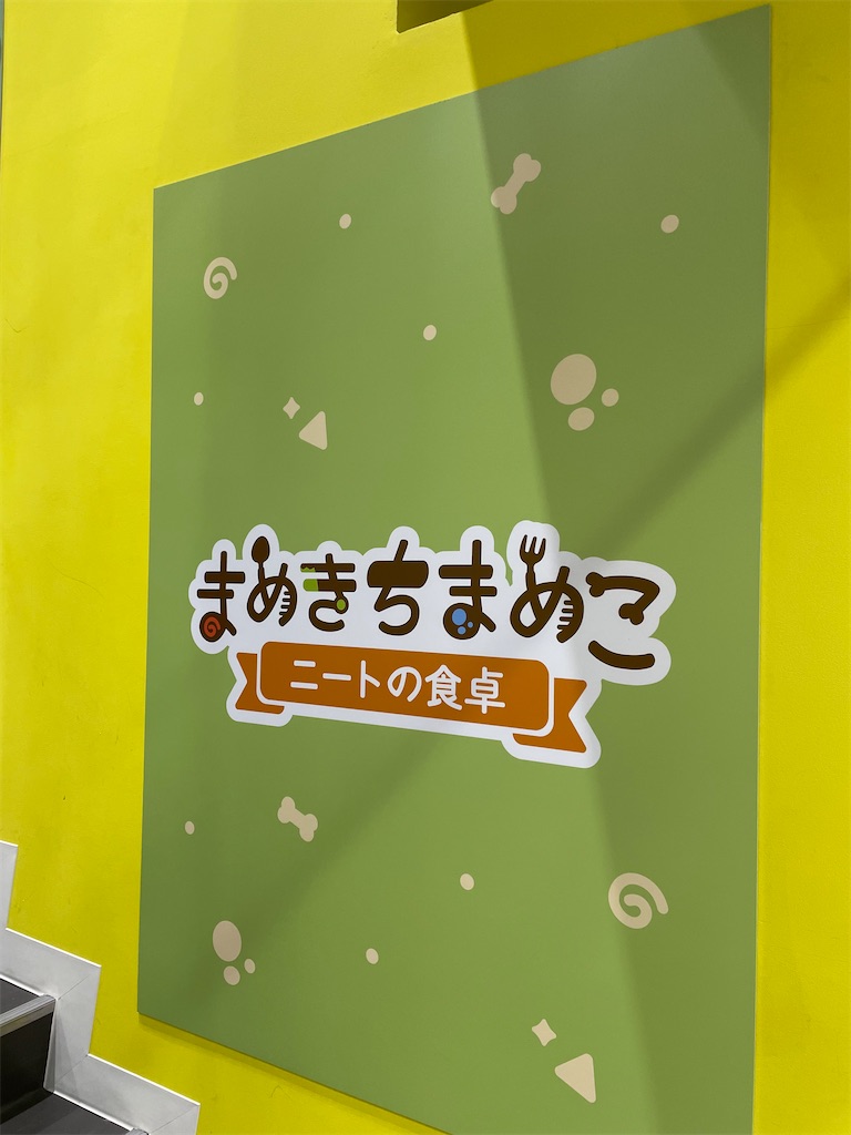 f:id:tsukky8832534:20221127010147j:image