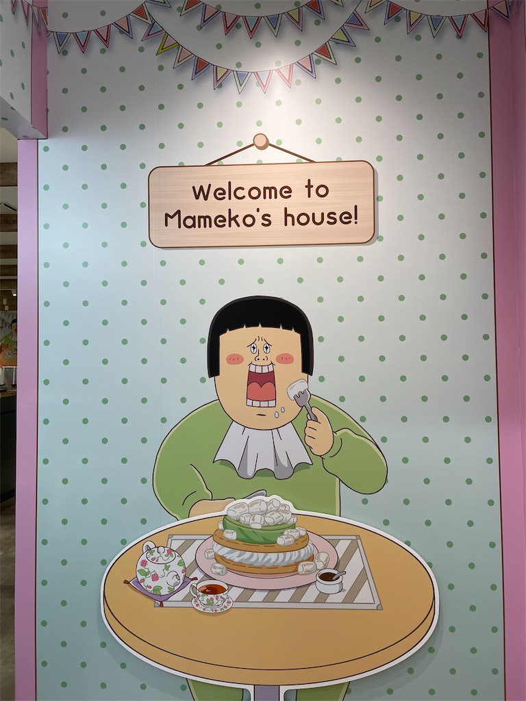 f:id:tsukky8832534:20221127010218j:image