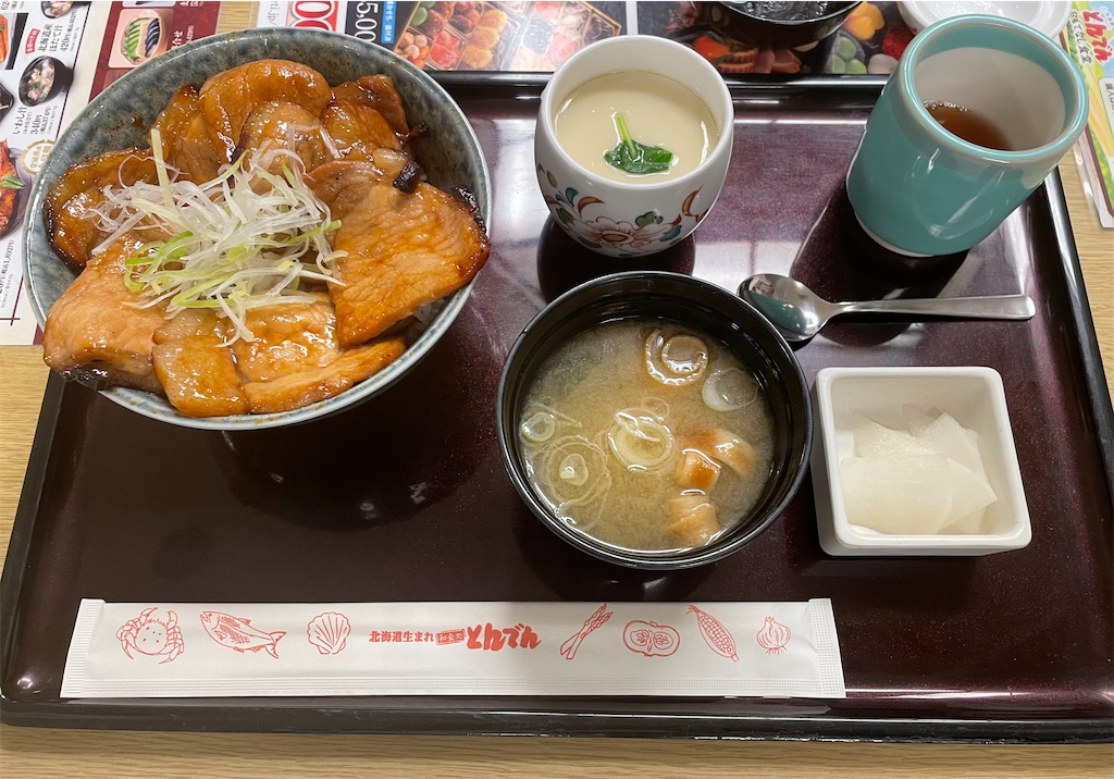 f:id:tsukky8832534:20221204221024j:image f:id:tsukky8832534:20221204221024j:image