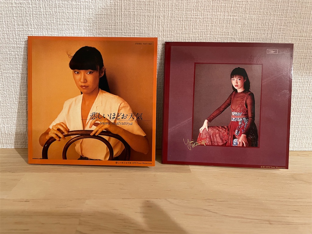 f:id:tsukky8832534:20230205225609j:image f:id:tsukky8832534:20230205225609j:image