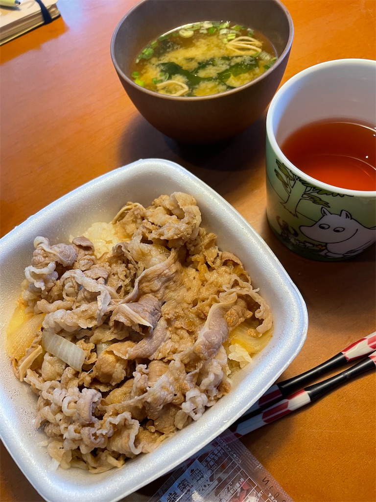 f:id:tsukky8832534:20230417081906j:image f:id:tsukky8832534:20230417081906j:image