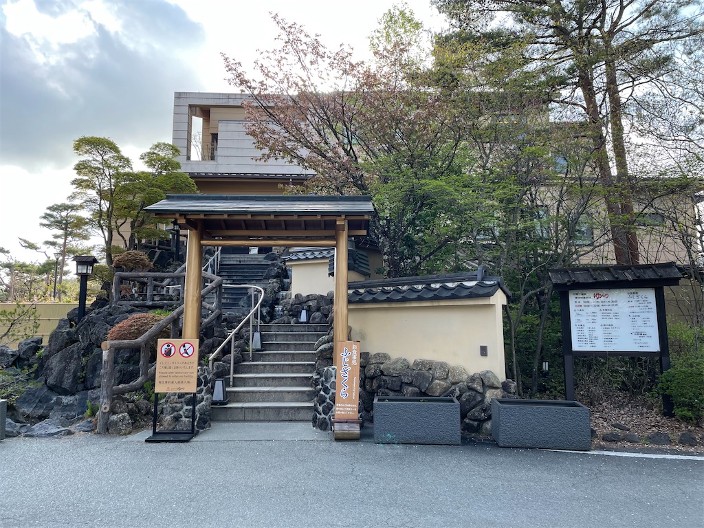 f:id:tsukky8832534:20230422222003j:image f:id:tsukky8832534:20230422222003j:image