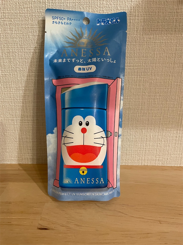 f:id:tsukky8832534:20230618150717j:image f:id:tsukky8832534:20230618150717j:image