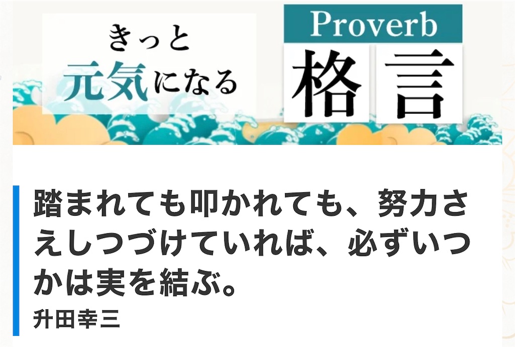 f:id:tsukky8832534:20230801070447j:image f:id:tsukky8832534:20230801070447j:image