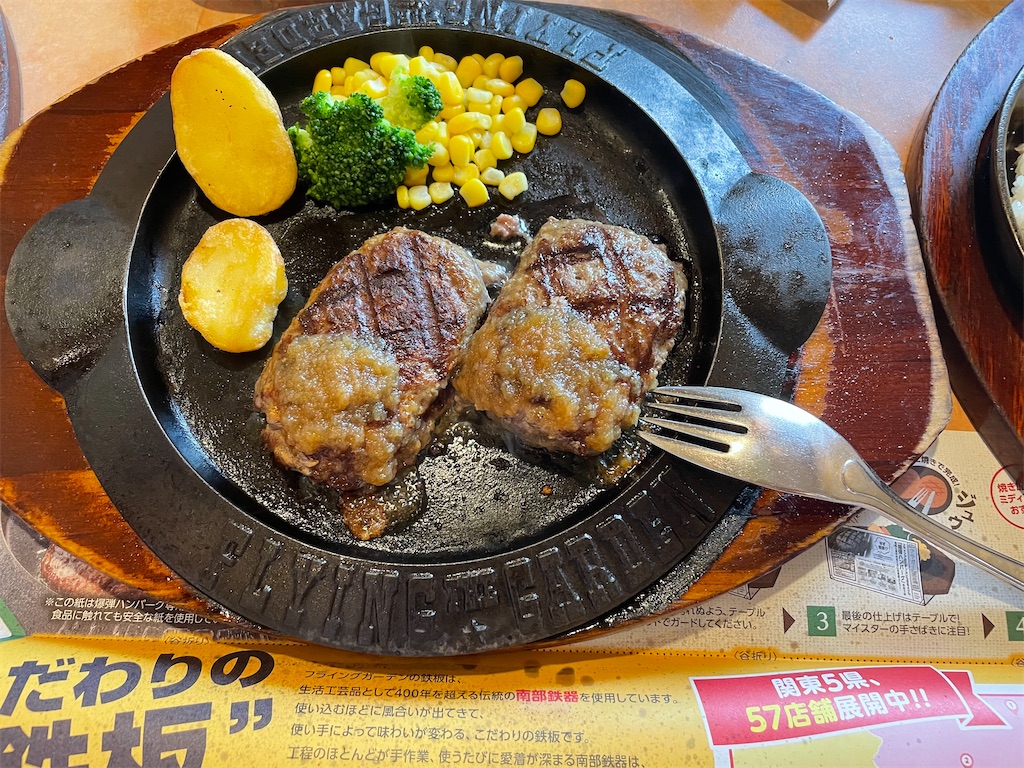 f:id:tsukky8832534:20230820214052j:image f:id:tsukky8832534:20230820214052j:image