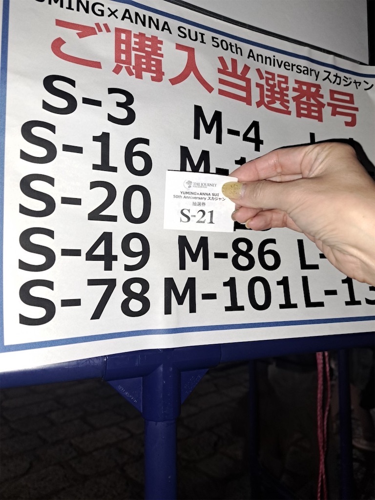 f:id:tsukky8832534:20231211232835j:image