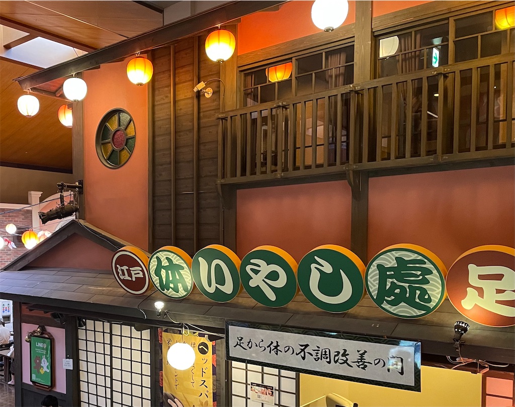 f:id:tsukky8832534:20240101003524j:image