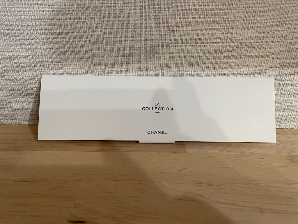 f:id:tsukky8832534:20240104224731j:image f:id:tsukky8832534:20240104224731j:image