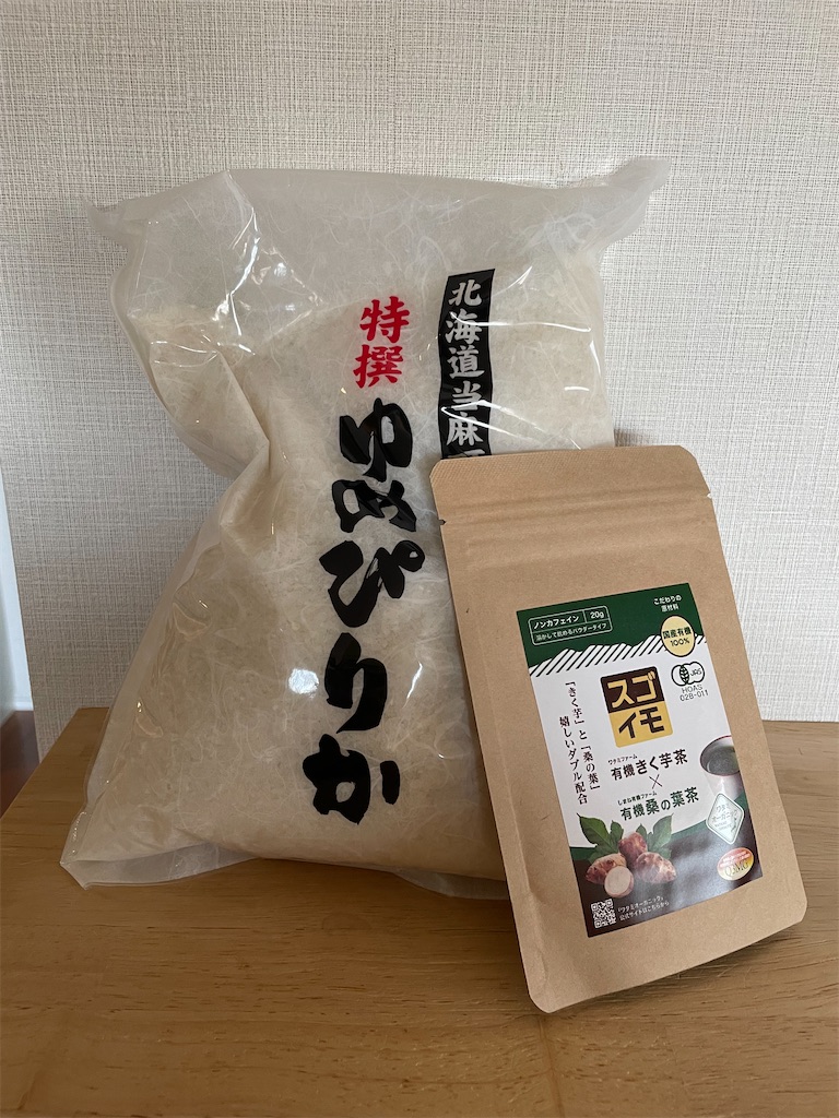 f:id:tsukky8832534:20240310084155j:image f:id:tsukky8832534:20240310084155j:image