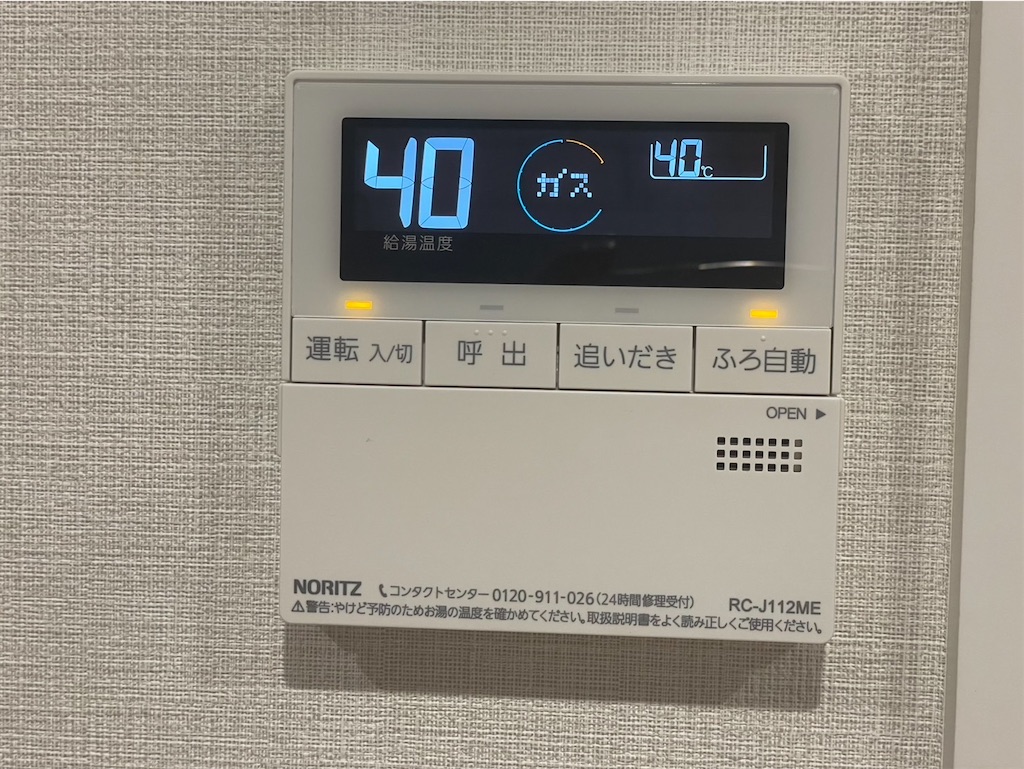 f:id:tsukky8832534:20250709231923j:image