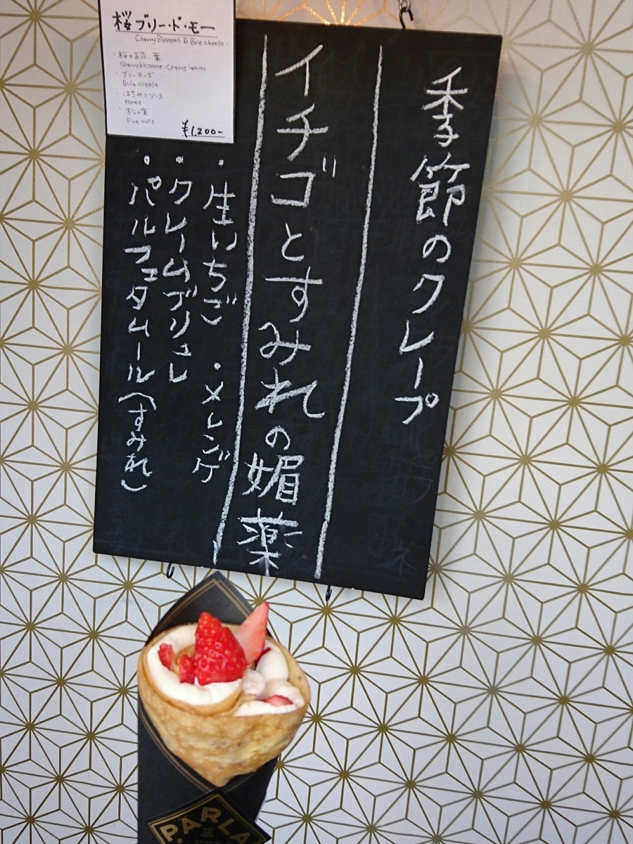 f:id:tsukochan:20190406160153j:plain f:id:tsukochan:20190406160153j:plain