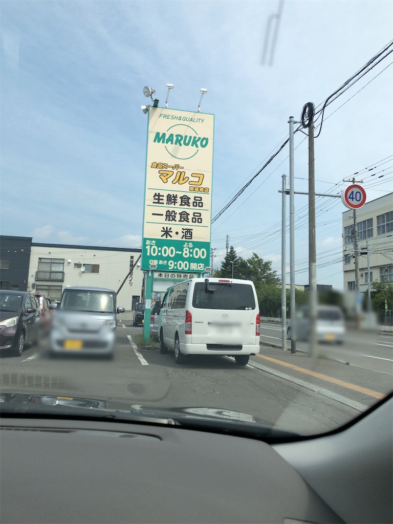 f:id:tsuksh:20210828135614j:image f:id:tsuksh:20210828135614j:image