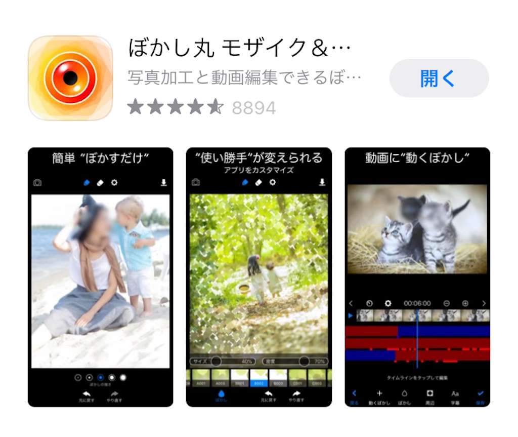 f:id:tsuksh:20211004040959j:image f:id:tsuksh:20211004040959j:image