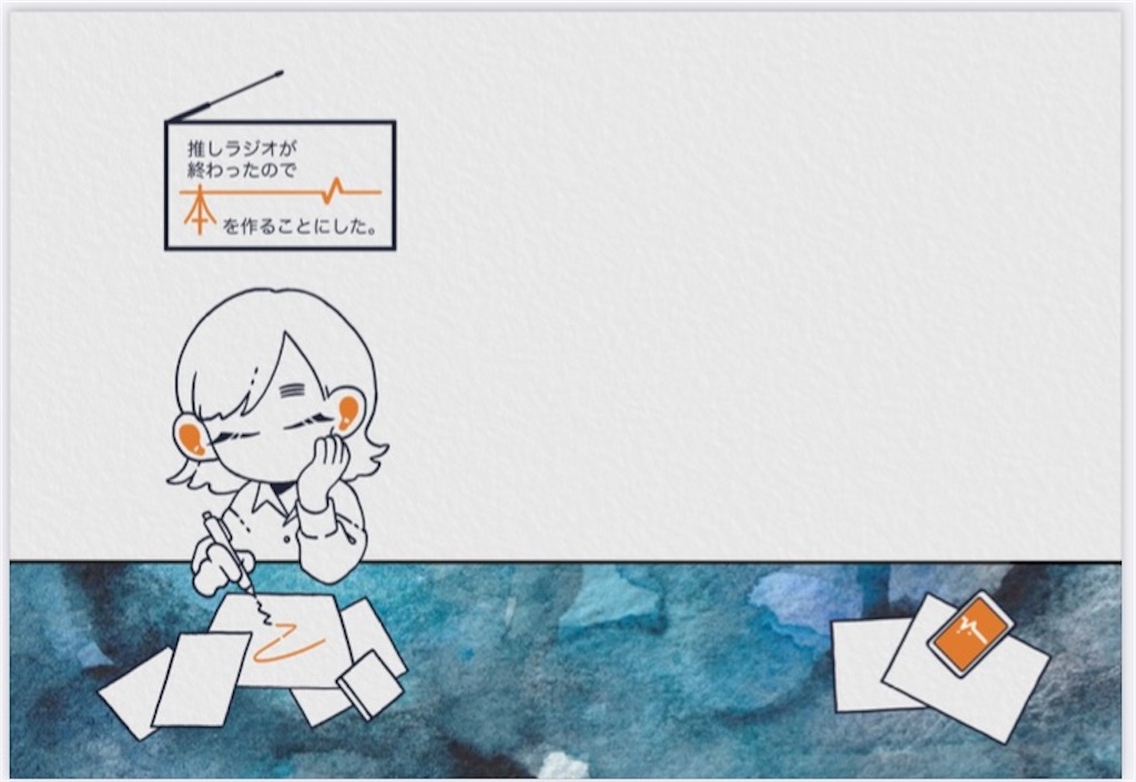 f:id:tsuku_snt:20250113215519j:image f:id:tsuku_snt:20250113215519j:image