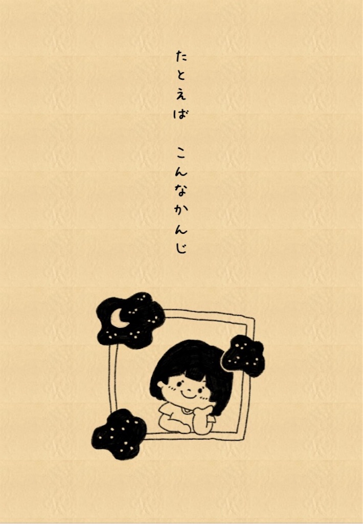 f:id:tsuku_snt:20250113215811j:image f:id:tsuku_snt:20250113215811j:image