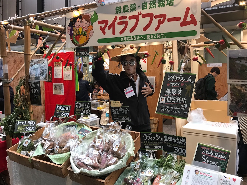 f:id:tsukuba-k:20181027234501j:image