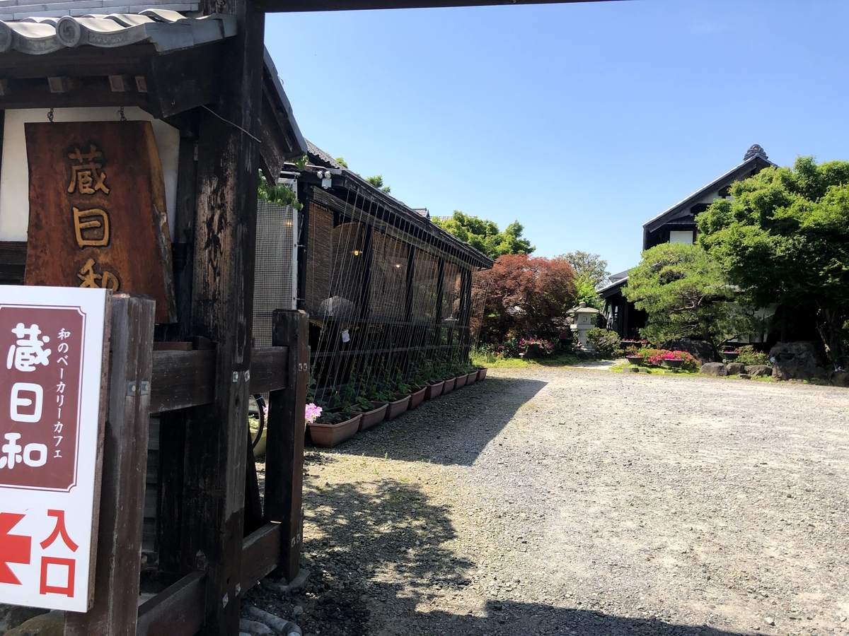 f:id:tsukuba_life:20200607181616j:plain