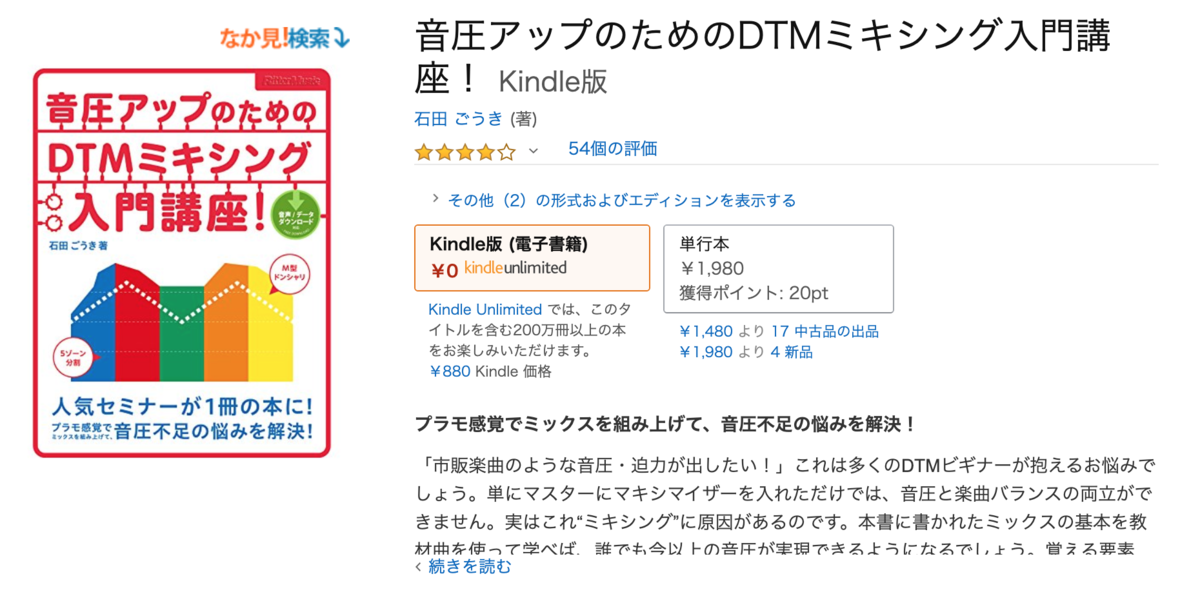 f:id:tsukubadtm:20191208075524p:plain