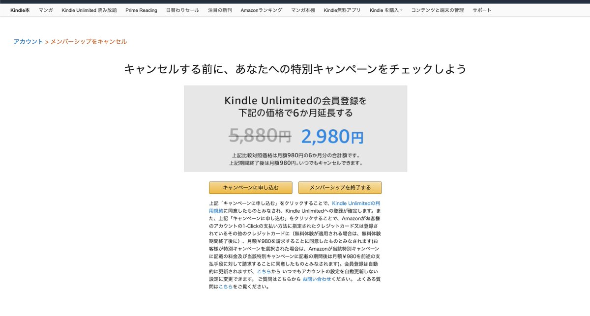 f:id:tsukubadtm:20191208080101p:plain
