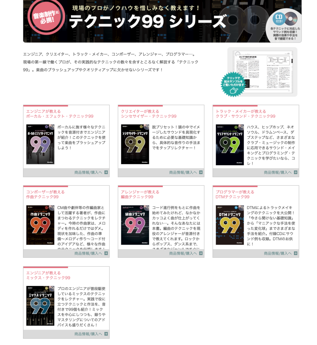 f:id:tsukubadtm:20191208173848p:plain
