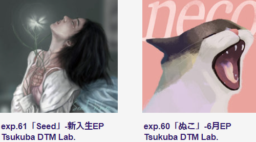 f:id:tsukubadtm:20220307235945p:plain