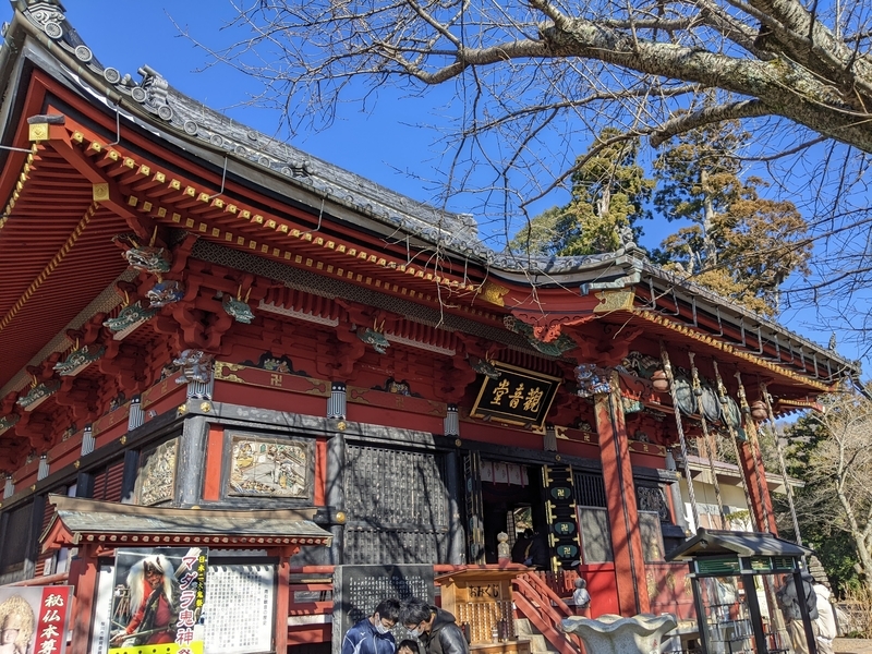 f:id:tsukubanese:20220118130738j:plain