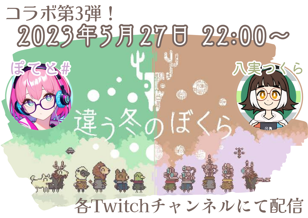 f:id:tsukuhachi:20230611023335p:image