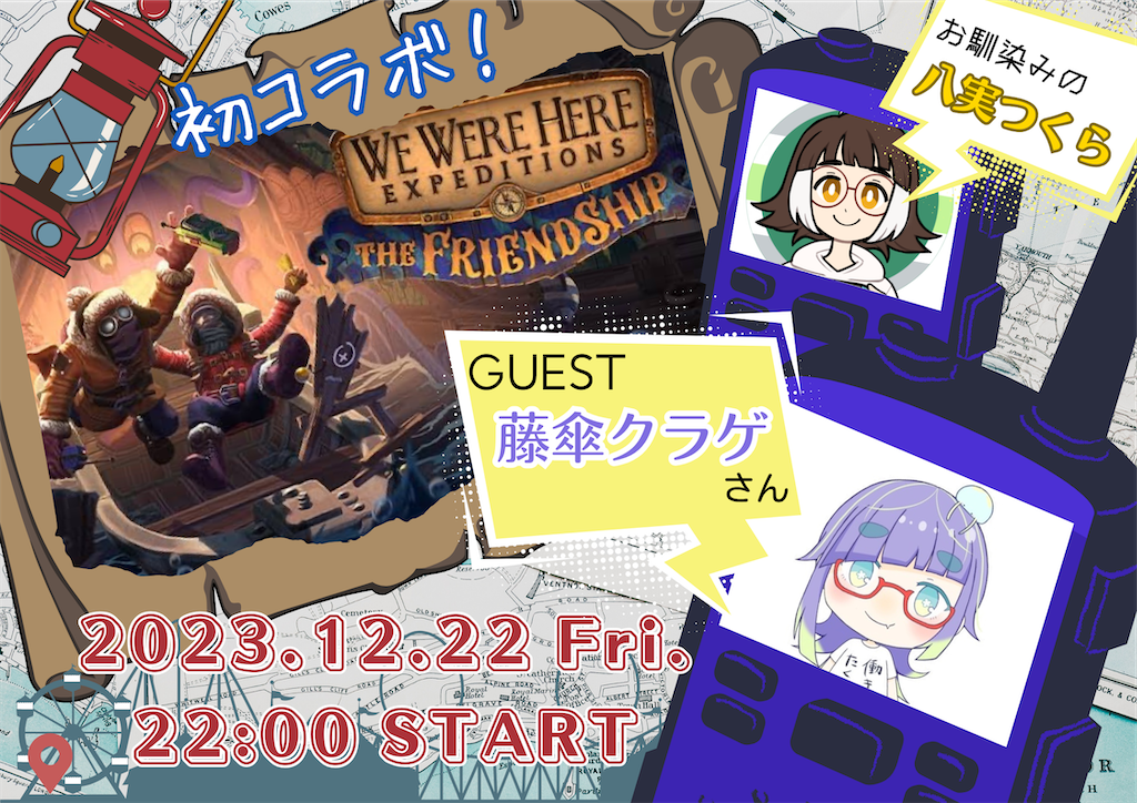 f:id:tsukuhachi:20231231034336p:image
