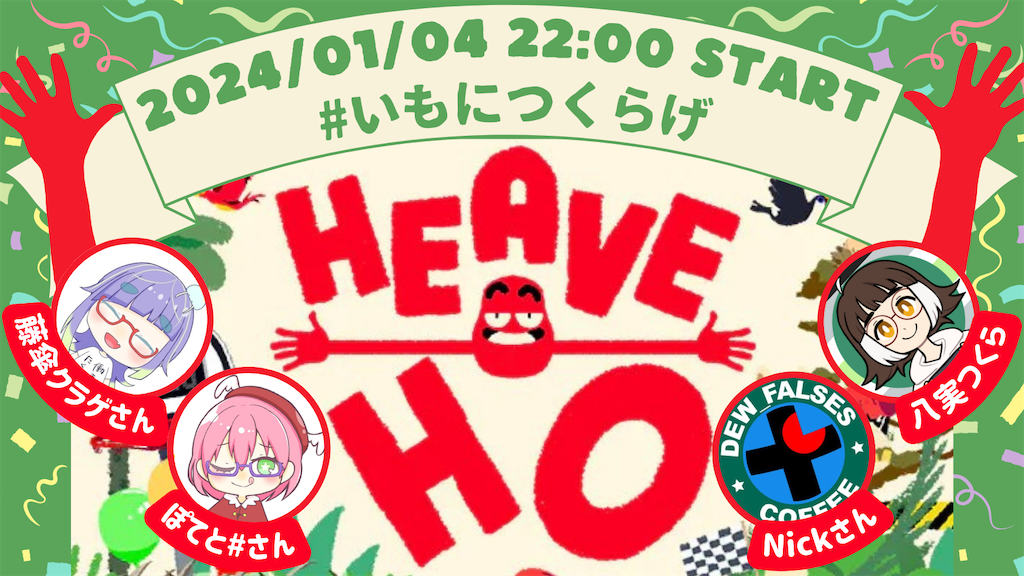 f:id:tsukuhachi:20240106172325p:image